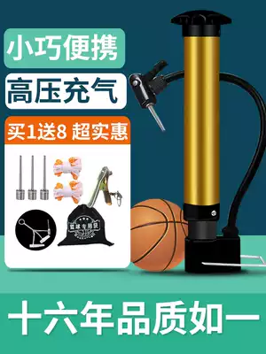 Basketball pump air needle universal football ball portable inflatable needle ball needle ball swimming ring universal accessories