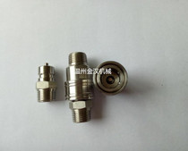 Factory direct sales 25P1B 25S2B external thread plug-in two-way self-sealing quick connector stainless steel