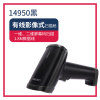 Enhanced the cable video type 950 black [You can scan the QR code of one dimension code, suitable for mobile payment]