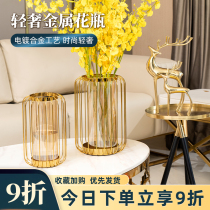 Light extravagant glass vase swing piece creative living room table flower arrangement dry flowers Nordic modern home floral soft decorations