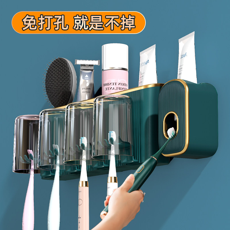 Light and luxurious electric toothbrushing cup shelve Wall-mounted Perforated Dressing Room Bathroom Gargling Cup Suit Hanger cylinder