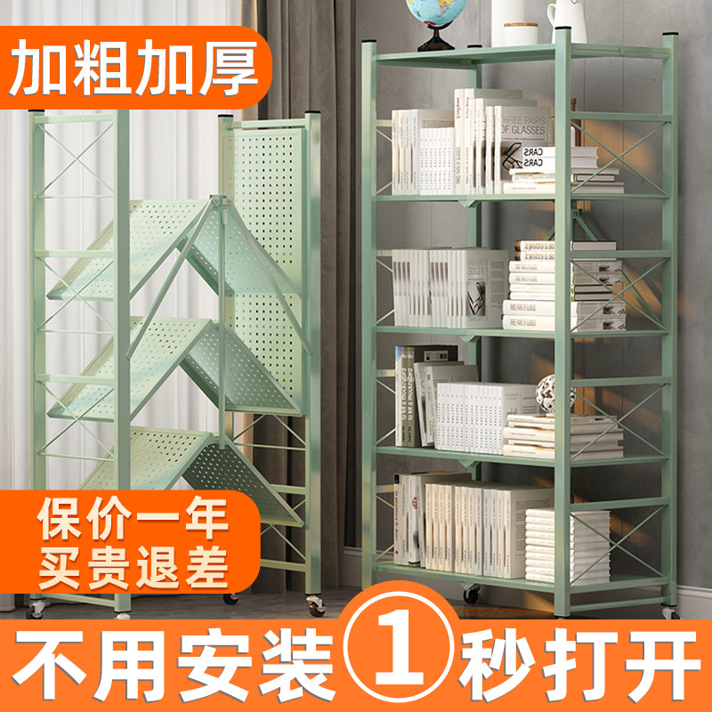 Free-to-install simple bookshelf floor living room Children's desk Small bookcase Home Bedroom Housed Folding Shelf