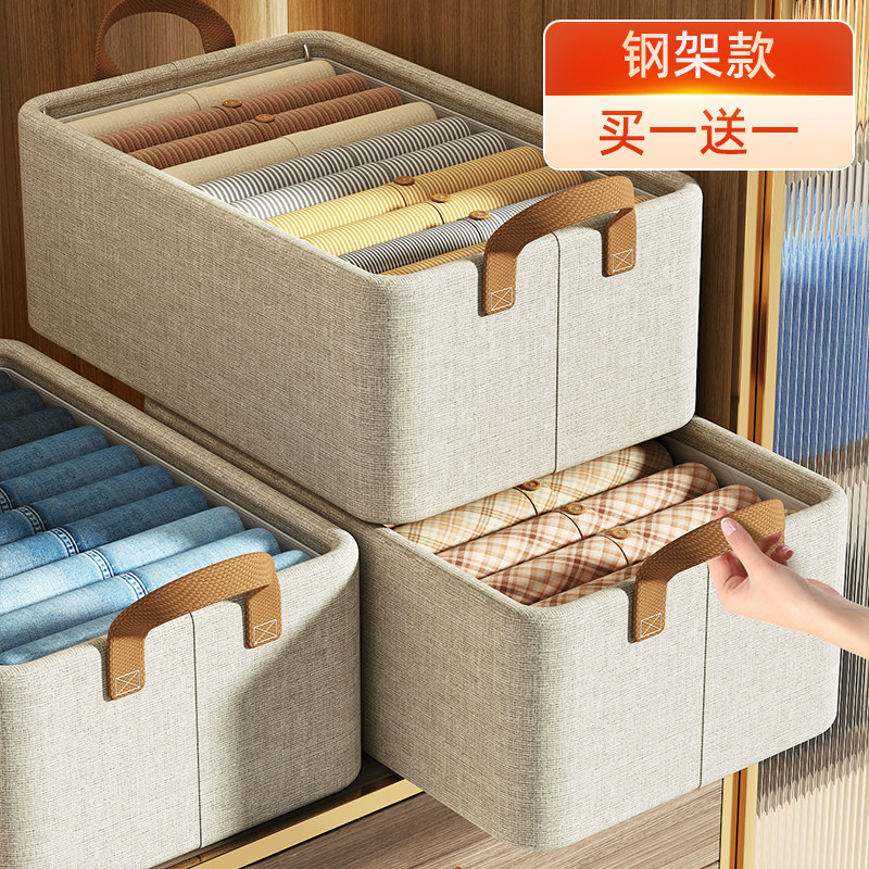 Clothing Pants Containing box Home Drawer Wardrobe Clothing Stratified God's Divorced Folded Storage Basket Finishing Box-Taobao