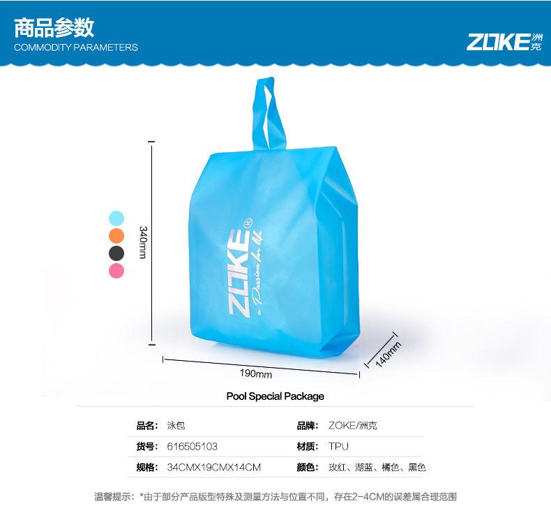 Sac de sport - Ref 17647 Image 29