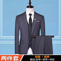 Серый [костюм+брюки] Поставка поставки+галстук+вырез