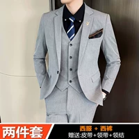 Светло -серый [костюмы+брюки] ремень доставки+галстук+галстук -бабочка