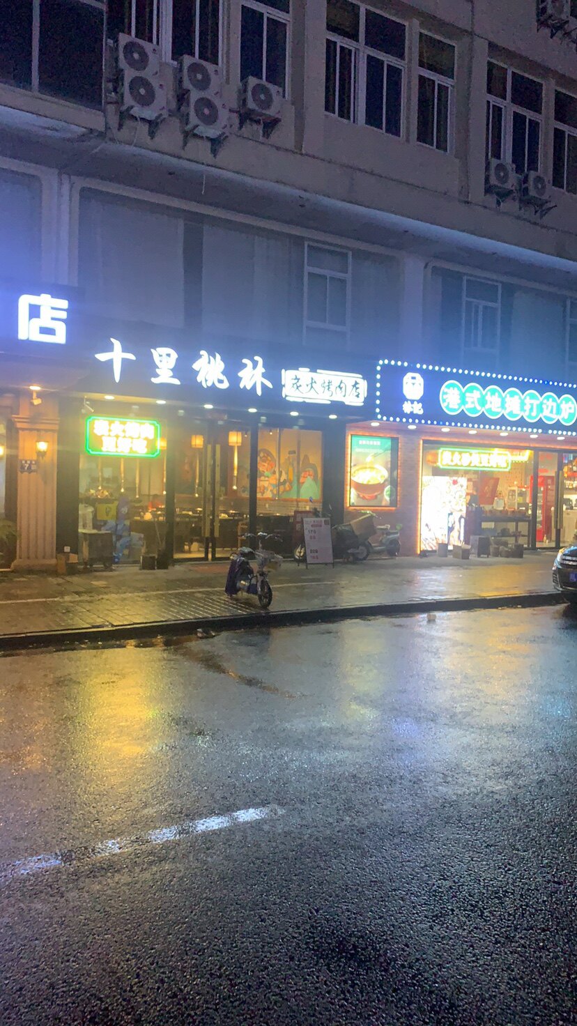 壹品折扣仓的LOGO