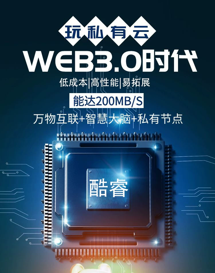 Черный Qunhui улитка Межзвездный четырехдисковый квадрокодовый гигабитный сетевой NAS частный облачный хранение с низким энергопотреблением бесшумный летающий бык