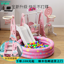 Baby Slide Slides Indoor Home Children Cartoon Infant Toys Autumn Combo Amusement Park Small Multifunction