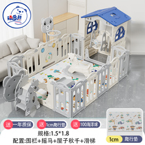 Fence Guard Rail Baby Game Fencing Baby Indoor Home Children Ground Fence Safety Crawl Mat Park
