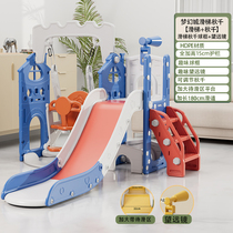 Childrens slide indoor car slide household toy baby large swing combination amusement park plastic safety