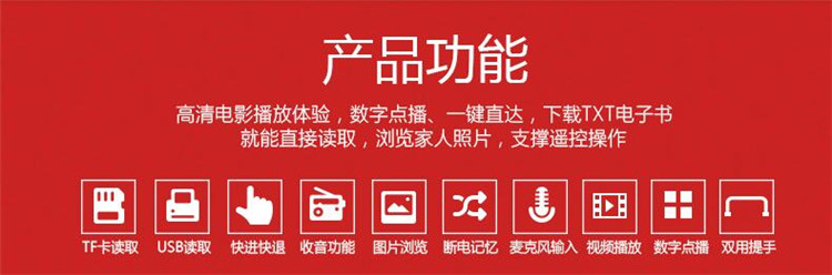Hai nhân vật trắng Lufeng chơi video mp4 ông già kịch xem máy có thể nhét thẻ hát đuôi máy - Trình phát TV thông minh hộp phát wifi