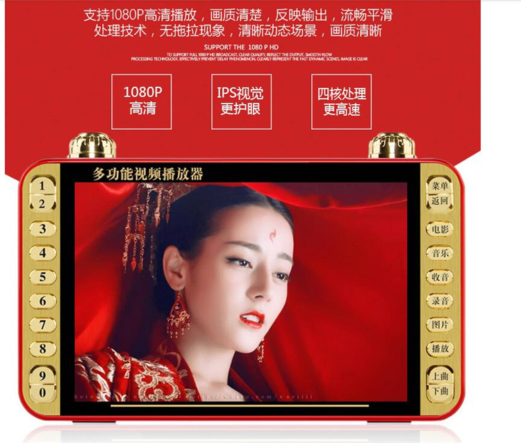 Hai nhân vật trắng Lufeng chơi video mp4 ông già kịch xem máy có thể nhét thẻ hát đuôi máy - Trình phát TV thông minh hộp phát wifi