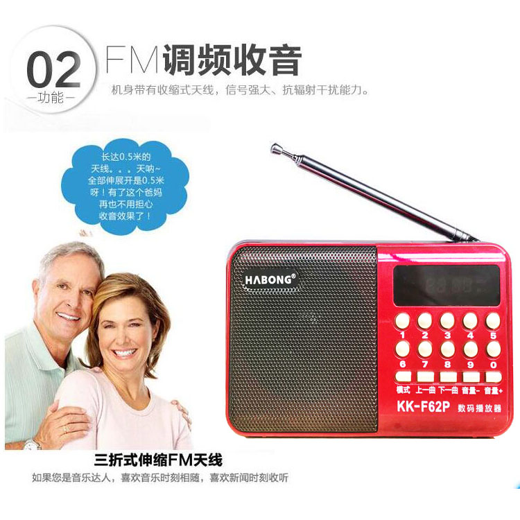 Quảng Đông Quảng Đông Opera Quảng Đông Nhạc mp3 Máy hát cao cấp Thẻ hát Máy hát Opera Player Fan Quảng Đông - Trình phát TV thông minh củ phát wifi 4 râu