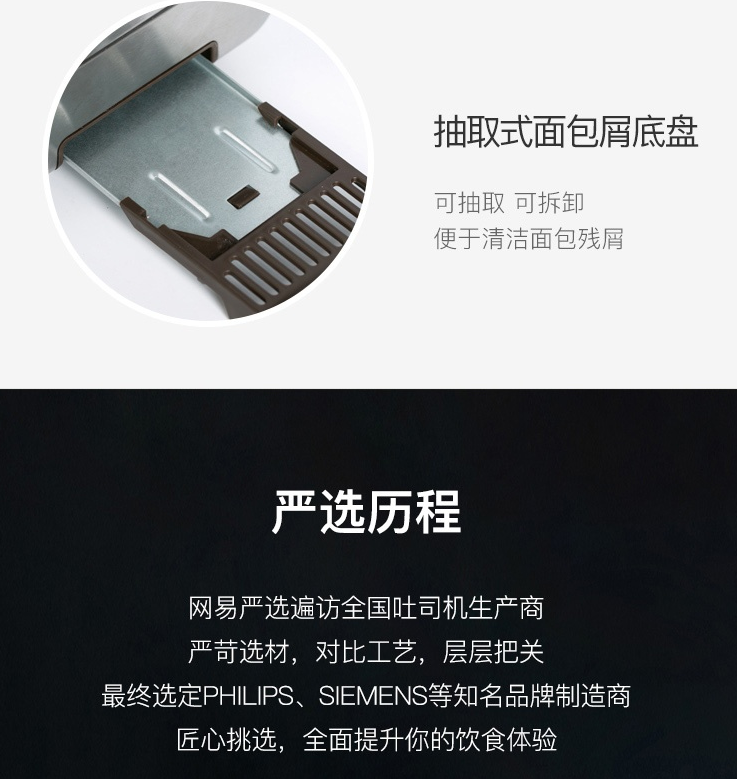 Netease chọn cẩn thận máy nướng bánh mì retro, máy nướng bánh mì, máy nướng bánh mì, trang web chính thức của Netease tóc thẳng - Máy bánh mì máy nướng bánh mì kẹp
