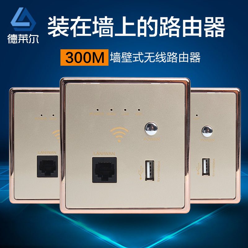 300M Wall Type Wifi Routers Home 86 Type Wireless Routing Repeaters Hotel Signal Amplifier