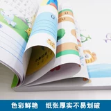 Обучающая вспомогательная учебная карта для раннего возраста для устного счета для обучения математике для детского сада, английский, грамотность, обучение