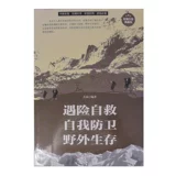 Подлинная страховая самооценка самоотдача