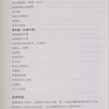 Подлинная страховая самооценка самоотдача