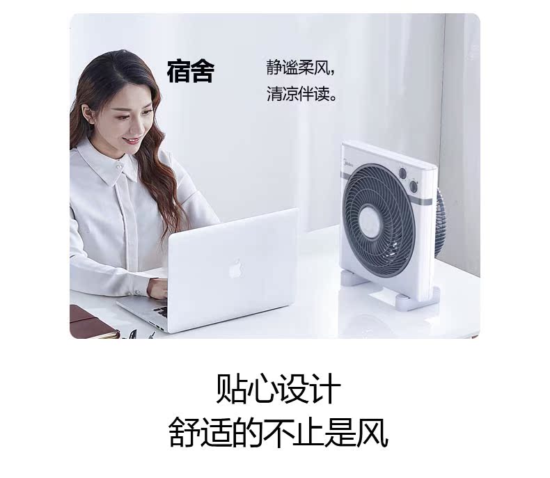 quạt hitachi Quạt quay đẹp KYT30-15AW thời gian 12 inch quạt máy tính để bàn ký túc xá câm nhà tiết kiệm năng lượng quạt may mắn - Quạt điện quạt nhỏ mini