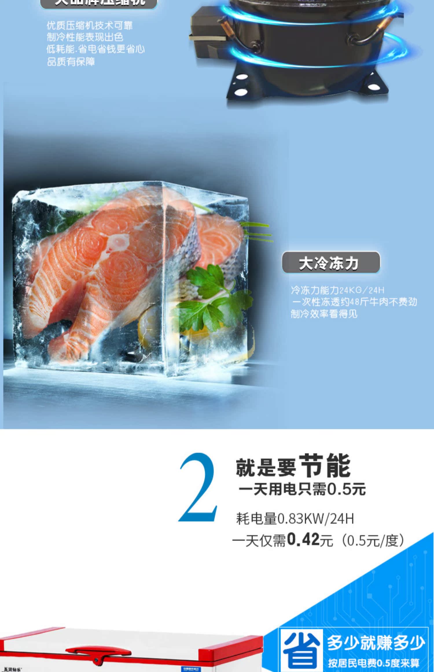 Wuzhou Bole WR / WF-178 tủ lạnh ngang nhiệt độ tủ đông thương mại nhà nhỏ tủ lạnh đông lạnh tủ đông nhanh - Tủ đông tủ đông inox sanaky