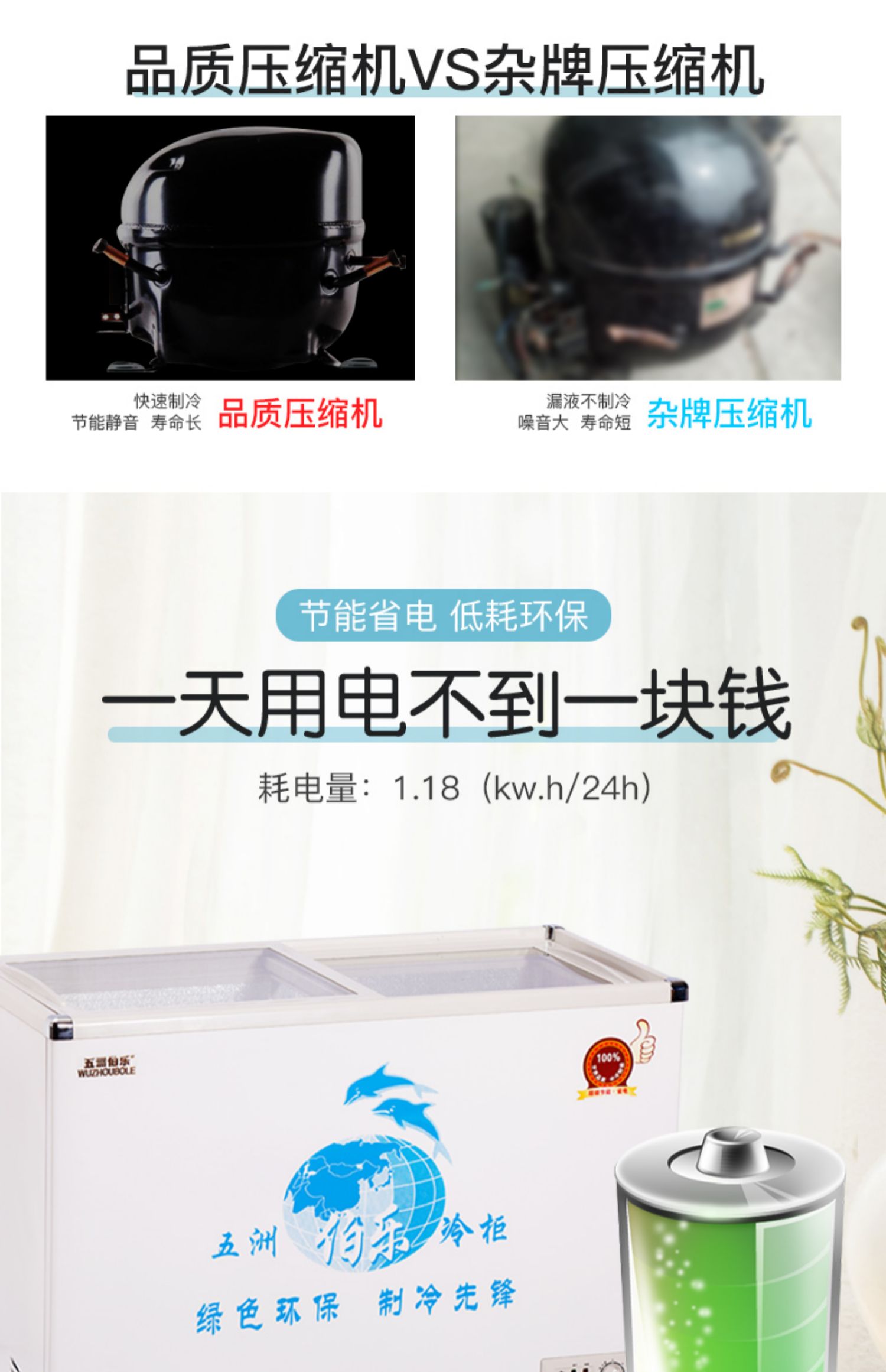 Wuzhou Bole SR / SF-188 đơn nhiệt độ ngang hiển thị tủ đông tủ đông nhà kem lạnh - Tủ đông tủ đông alaska bd-400c