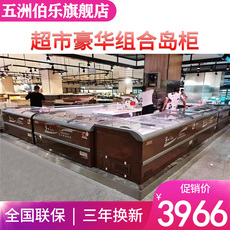 Остров витрина Учжоу лошадей большой емкости