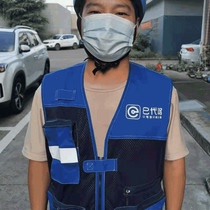 E-driving equipment original vest 3M reflective vest vest driving overalls size New