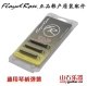Корейская производство Floyd Rose 1 Pack 3