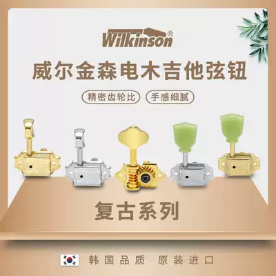 Korean folk song guitar string button electric guitar ST retro string button button TELE Meifen day fin string button LP Jade button