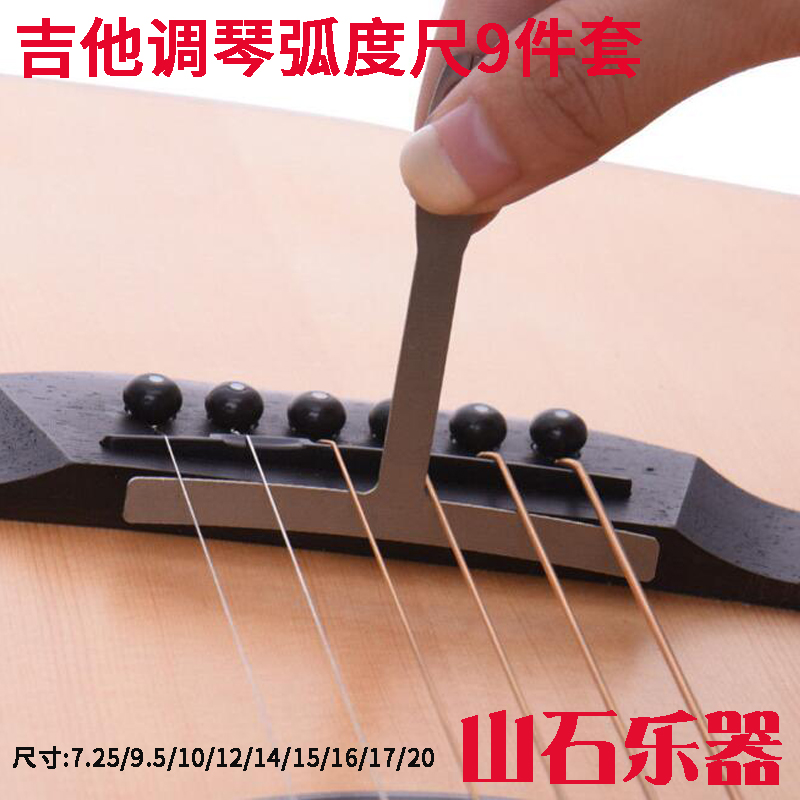 Guitar Electric Bass strings Strings Finger plate Silk Ribbon Radians Code Radians Adjustment Measuring Calliper Tool Universal