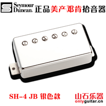 American Duncan Seymour Duncan SH4 TB4 JB electric guitar Rock metal pickup spot