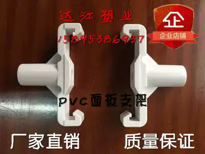 Fixed frame 120 * 50pvc multifunctional special thickness switch socket panel open flat wire groove flame retardant surface installation