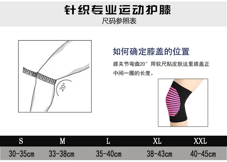 Protection sport - Ref 582831 Image 11