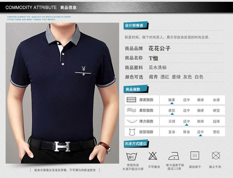 Playboy trung niên nam ngắn tay áo thun cotton cotton nam mùa hè ve áo lỏng lẻo nửa tay cha mùa hè - Áo phông ngắn áo thun nam cao cấp