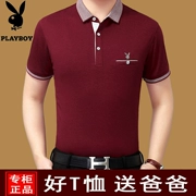 Playboy trung niên nam ngắn tay áo thun cotton cotton nam mùa hè ve áo lỏng lẻo nửa tay cha mùa hè - Áo phông ngắn