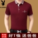 Playboy trung niên nam ngắn tay áo thun cotton cotton nam mùa hè ve áo lỏng lẻo nửa tay cha mùa hè - Áo phông ngắn áo thun nam cao cấp