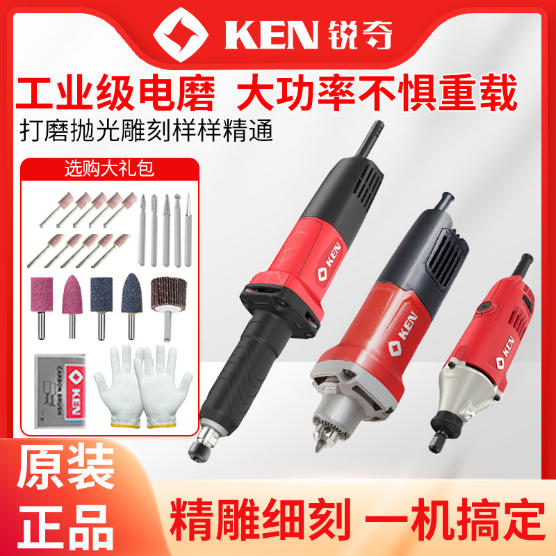 KEN電動グラインダー 9025/9006/9050/9050B/9003E 多機能電動グラインダーヘッド 内部グラインダー