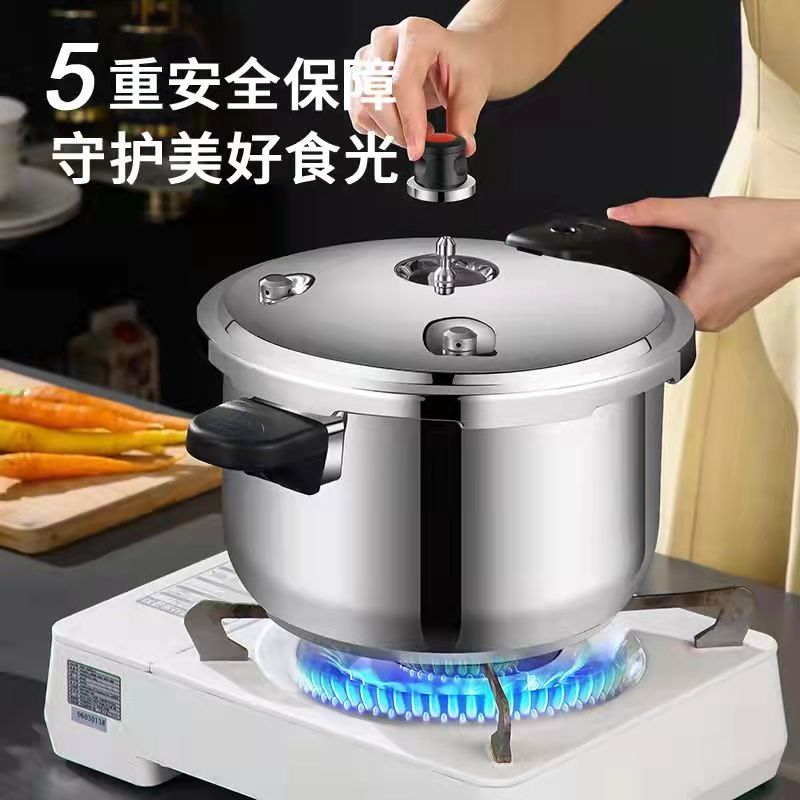 Unicom 304 stainless steel high-pressure boiler gas induction cookware Electric Furnace Ceramic Furnace Universal 5 Heavy Safety Safeguard-Taobao