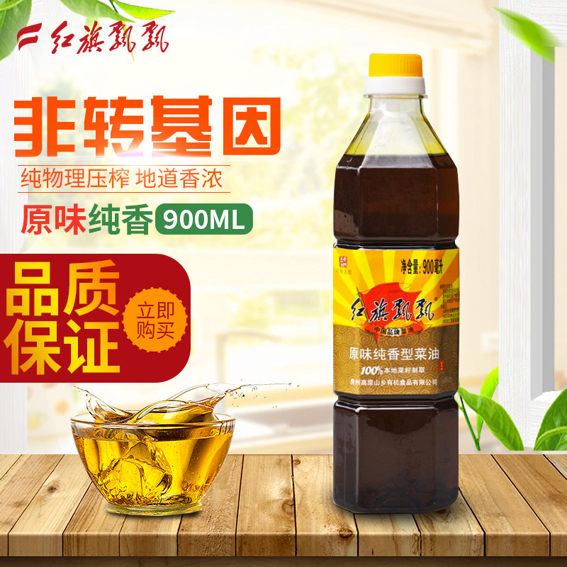 Physical Press Pure Parsley Seed Oil Small Bottle Non Genetically Modified Grain Oil Cooking Oil Cooking Oil 900ml * 15 Composition