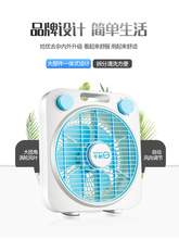 14日10点，前30分钟：22元包邮 扬子 台式电风扇FH-18B