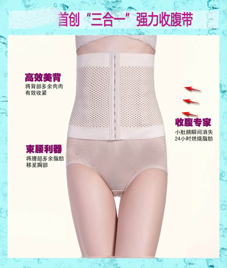 Corset sexy en nylon - Ref 672203 Image 83