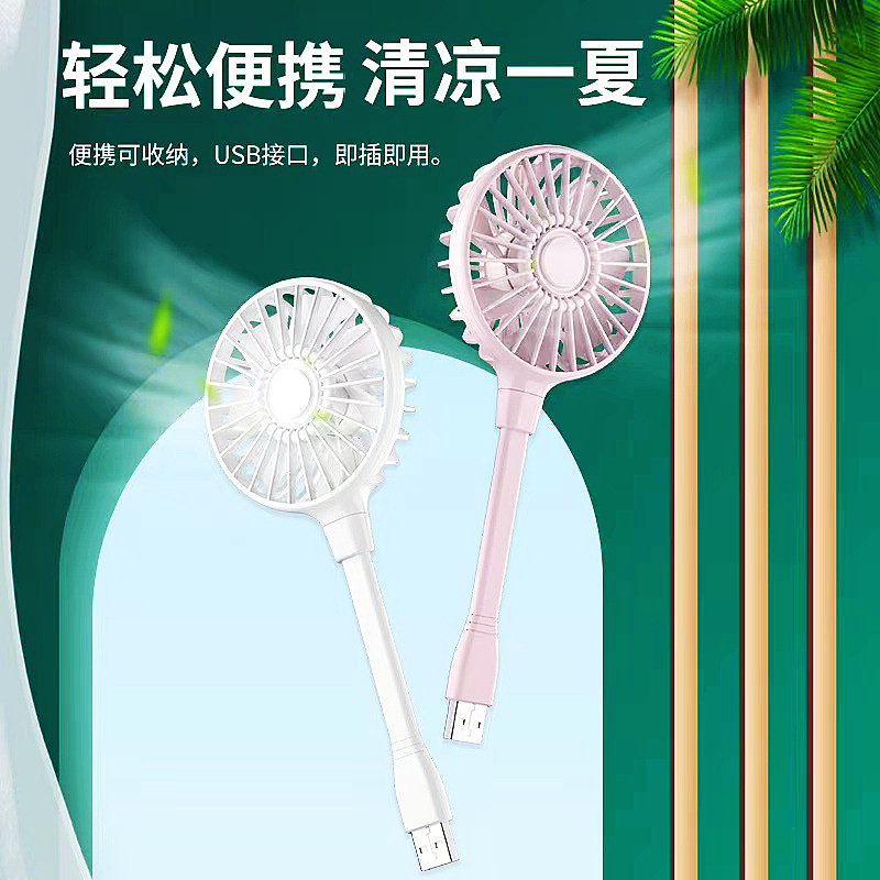 Pocket usb small fan Handheld student Portable Dormitory Mini Mute Big Wind can be plugged in computer charging Bao-Taobao