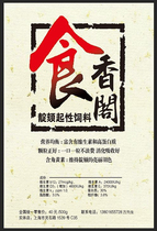 Food xiang ge sexual material