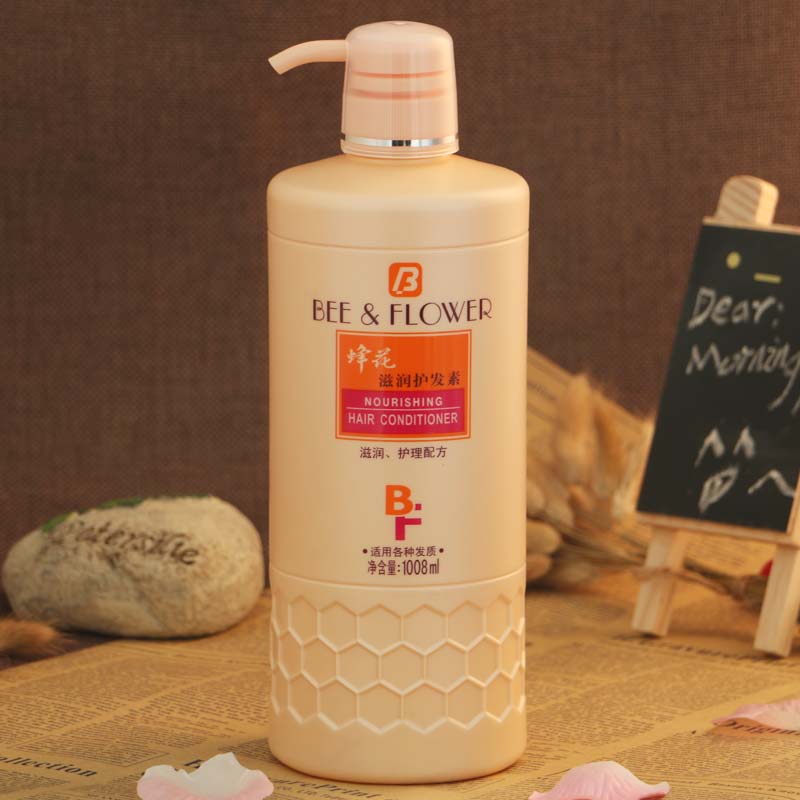 Bee Flower Moisturizing Conditioner Moisturizing Soft Repairing Fork Nutrition Moisturizing Baked Ointment Hair Mask Milk To Remove Frizz