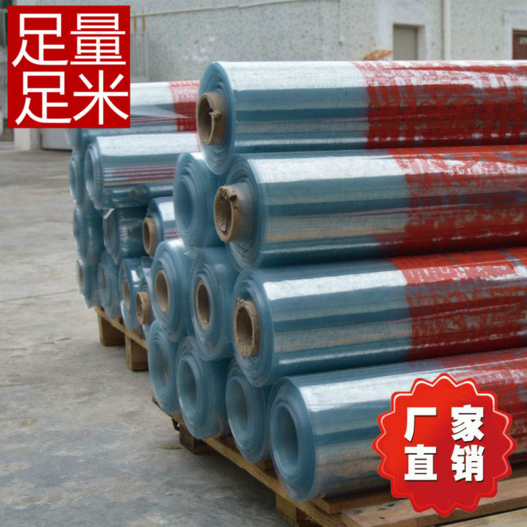 Home decoration wood floor tile full transparent floor pvc protective film waterproof moisture-proof anti-slip mulch film covering decoration film