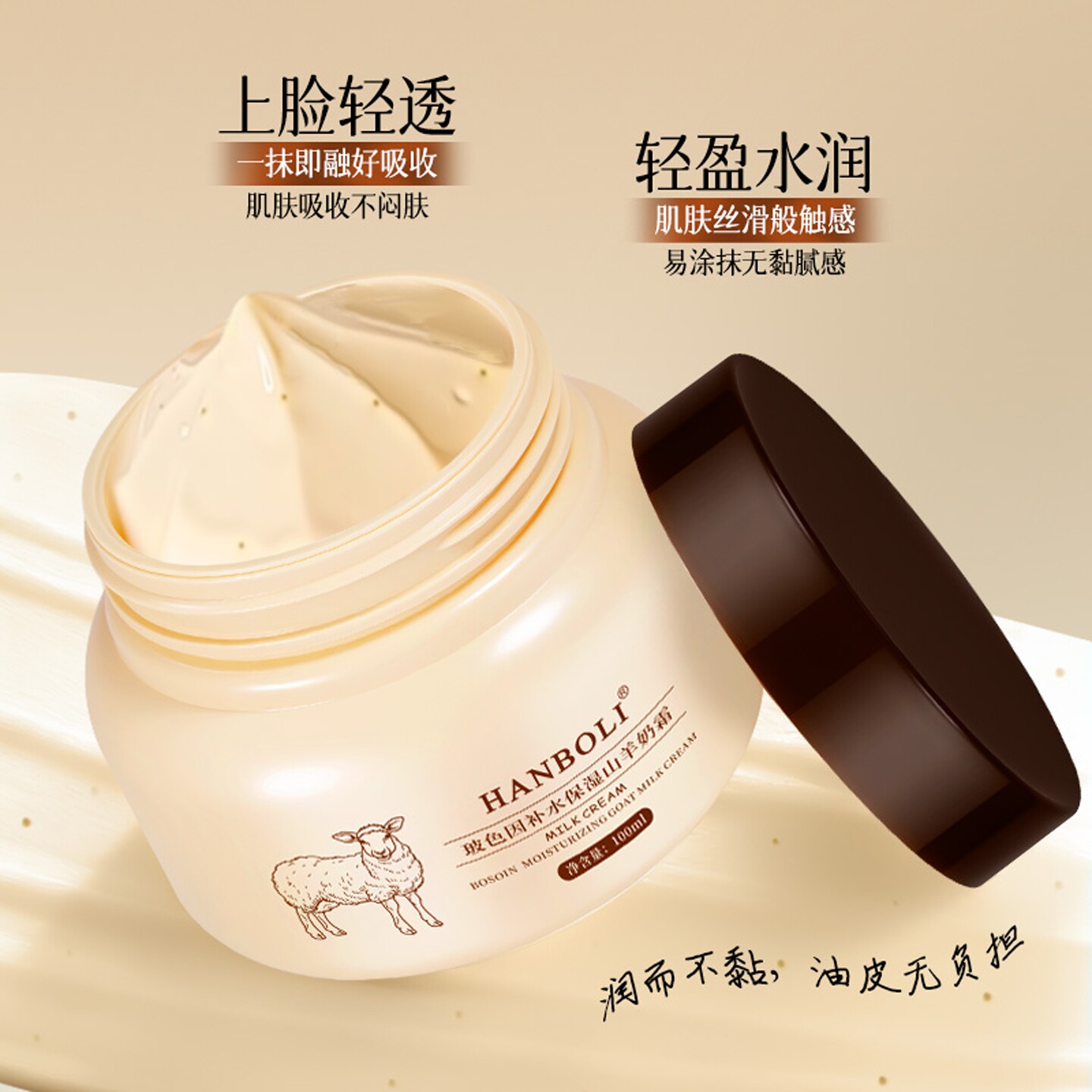 当秋风起,肌肤的渴求在等一场山野之雨_乳液_淘宝美妆网
