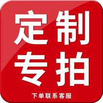 Customized photoshoot please do not place an order