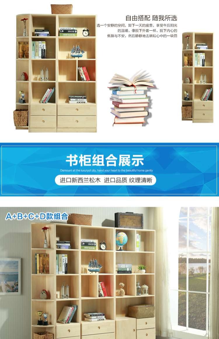 Rắn gỗ tủ sách thông kệ sách nhỏ gọn tủ trẻ em hiện đại với cửa ra vào tự do kết hợp tủ kẻ sọc Locker - Buồng tủ quần áo nhựa