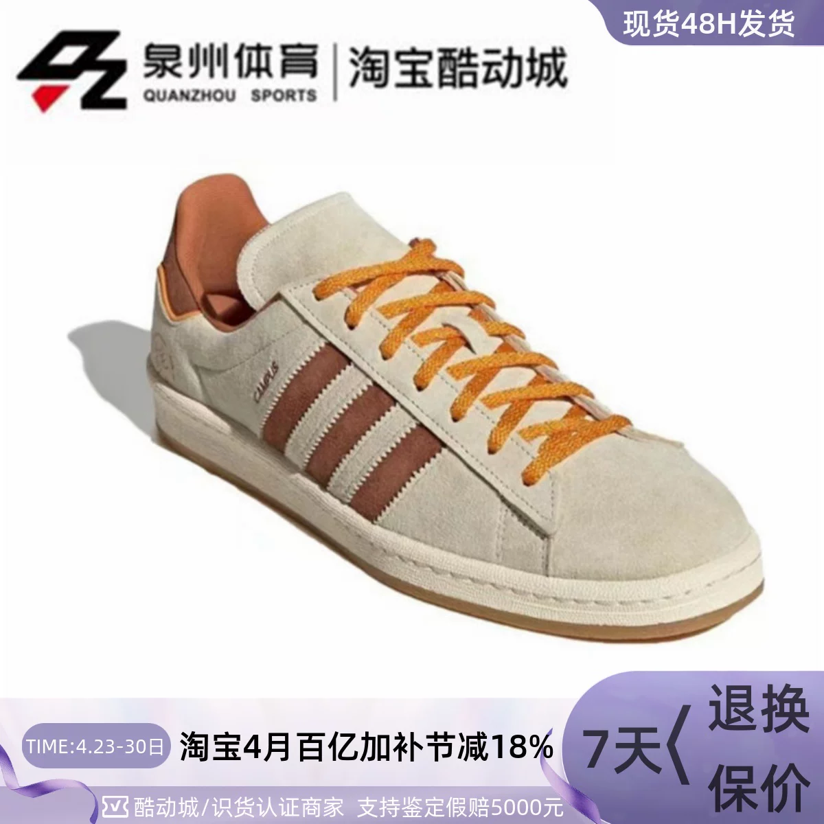 Adidas, скейтборд для мужчин и женщин с обесцениванием